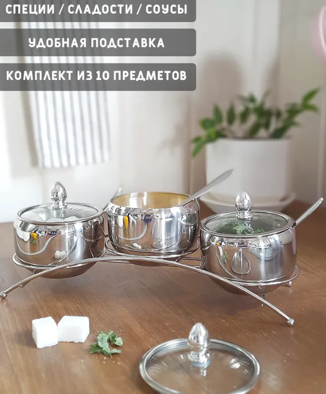 Набор для кухни из трех металлических банок с ложками и крышками - фото 4 - id-p225504830