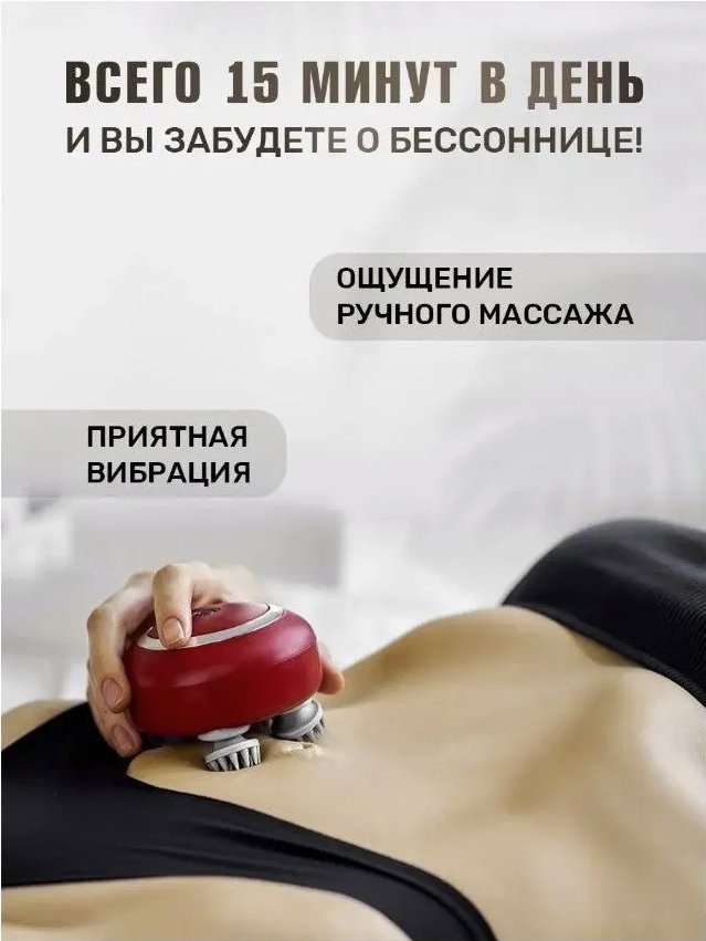 Портативный 3D массажер для головы и тела Smart Scalp Massager RT-802 (3 режима, USB зарядка, 600 mAh) - фото 9 - id-p225505865