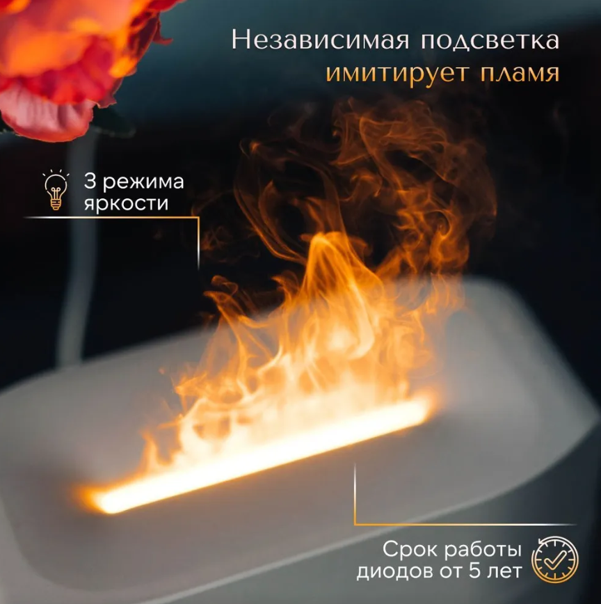 Увлажнитель воздуха с эффектом пламени Flame Aroma Humidifier ТС-030-А, 5 в 1 (колонка, часы, будильник ....) - фото 2 - id-p225505880