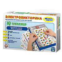 Игра Электровикторина. "IQ тренажёр"