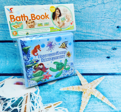 Книжка - пищалка, развивающая игрушка для купания (ванны) Bath Book - фото 3 - id-p225502238