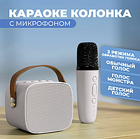 Караоке-колонка с микрофоном Colorful karaoke sound system (звуковые эффекты)