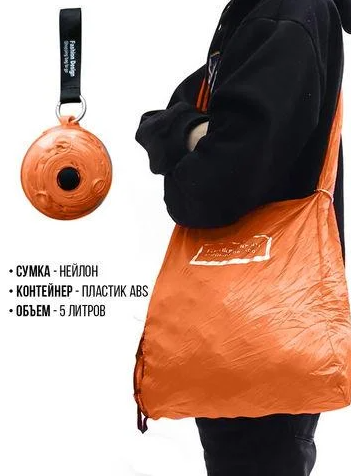 Сумка шоппер складная Nautiloop Roll-Up Bag для покупок - фото 10 - id-p225501312