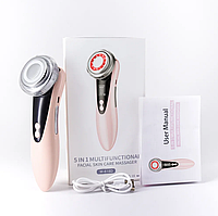 Микротоковый массажер для лица Multifunctional Facial Skin Care Massager W-618