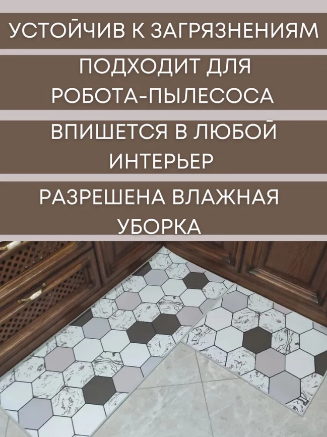 Комплект напольных антискользящих ковриков 2шт. из ПВХ "Белые лилии" - фото 4 - id-p225505923