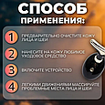 Массажер с микротокамидля лица и зоны декольте O`CHEAL ZM-A168, фото 2