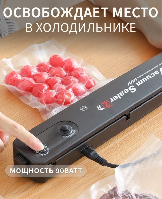 Электрический вакуумный упаковщик для пищевых продуктов VACUUM SEALER - фото 2 - id-p225501329