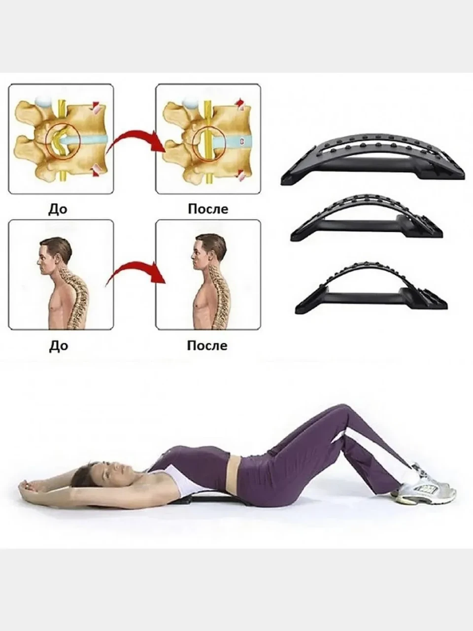 Тренажер-массажер для спины и позвоночника Мостик Waist Stretch Massager - фото 9 - id-p225502290