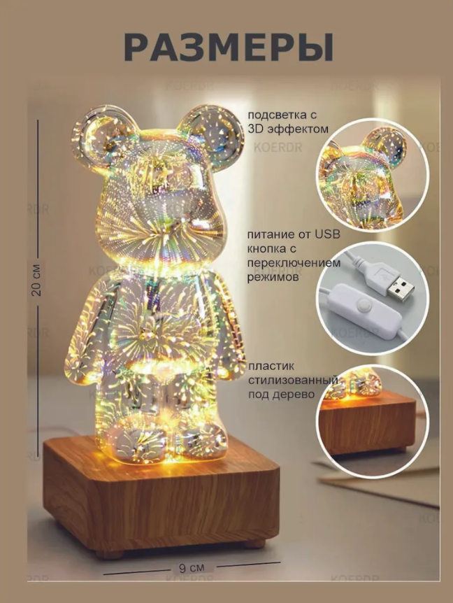 3D Светильник- ночник в стиле BearBrick KAWS / 3D Медведь - фото 8 - id-p225505958