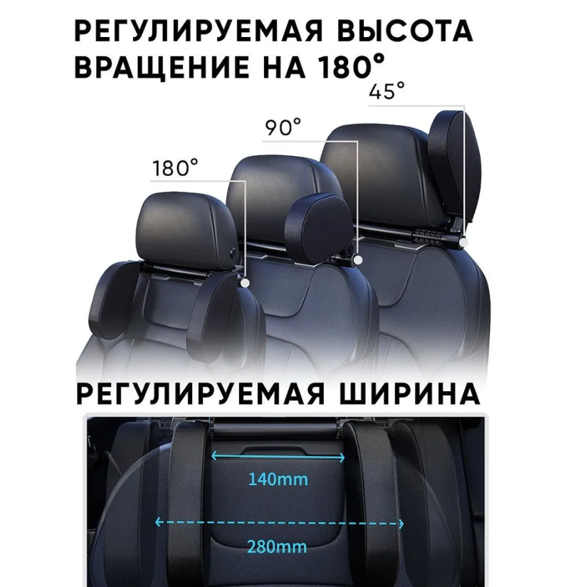 Подголовник - подушка автомобильная 2 шт. с крючком для ребенка / Автоподушка для поддержки головы - фото 4 - id-p225505980