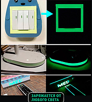 Декоративная клейкая лента светящаяся в темноте 5 м / Флуоресцентная лента / Свечение до 10 часов