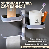 Полка - мыльница настенная Rotary drawer на присоске / Органайзер двухъярусный с крючком поворотный