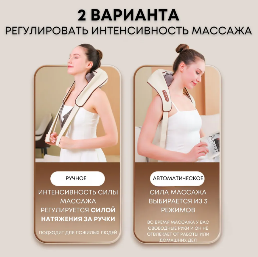 Массажер многофункциональный Shoulder and neck massager для шеи и плеч / Аккумуляторный массажер с подогревом - фото 6 - id-p225506007