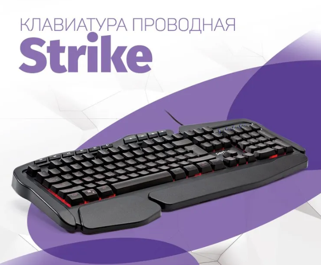 Игровая клавиатура проводная Perfeo STRIKE - фото 1 - id-p225504134