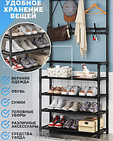 Напольная вешалка для обуви и одежды с полками и крючками New Simple floor Clothes Rack 4 яруса 158х60х28 см.