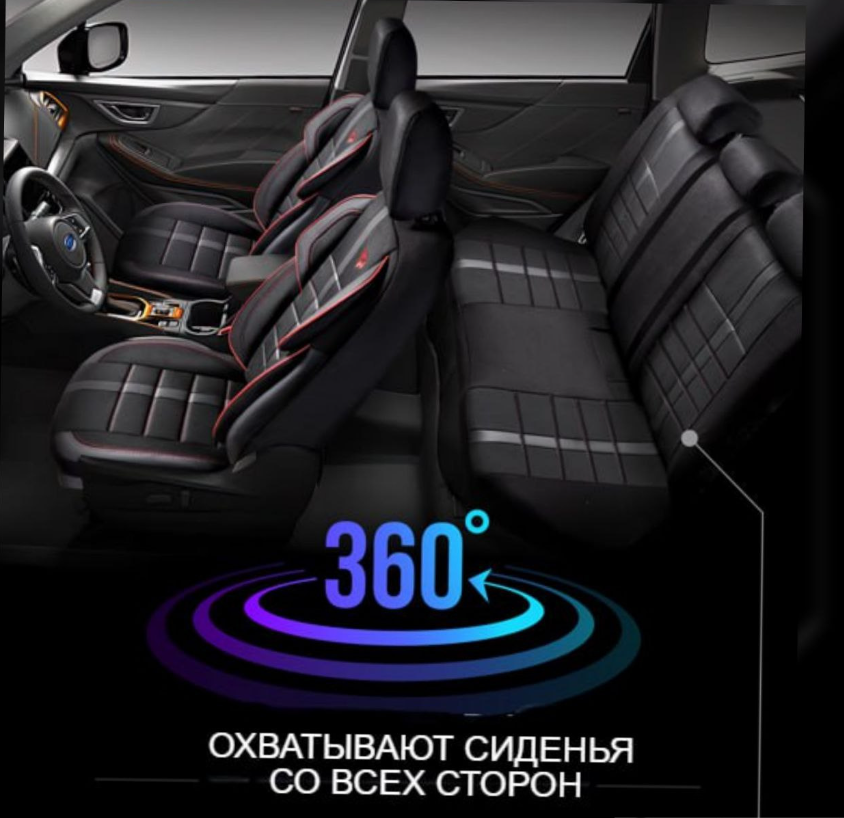 Универсальные чехлы ULUDAGI для автомобильных сидений / Авточехлы - комплект на весь салон автомобиля - фото 5 - id-p225505126