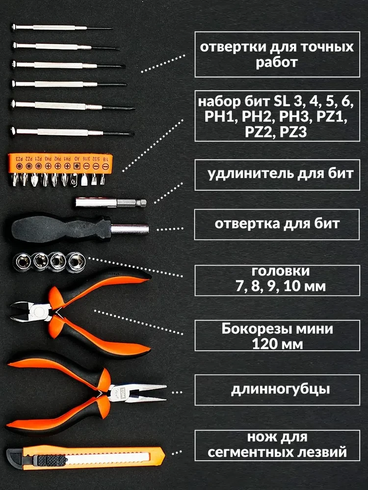Набор инструментов в кейсе "Гранит", 25 предметов, углеродистая сталь для слесарных и монтажных работ - фото 2 - id-p225503357