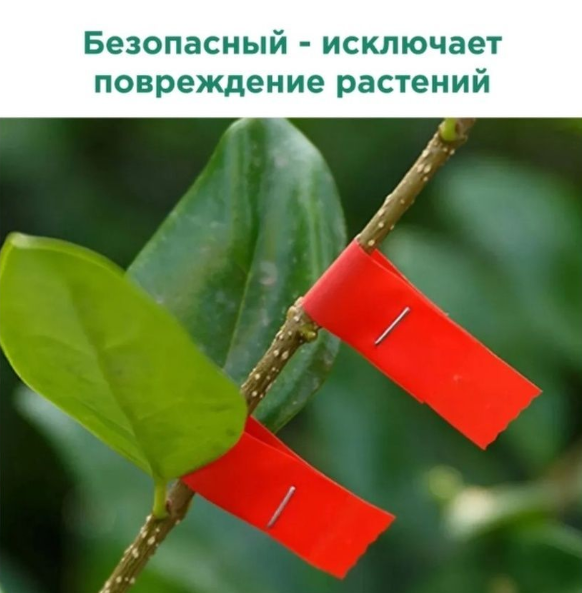 Степлер - подвязчик растений к опоре Tapetool (тапенер) - фото 7 - id-p225504242