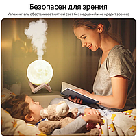 Увлажнитель (аромадиффузор) воздуха USB MOON LAMP Humidifier 3D с функцией ночника 880 ml