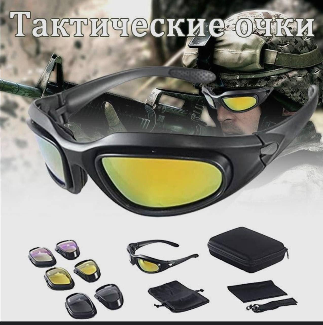 Тактические очки со сменными линзами - фото 1 - id-p225506136
