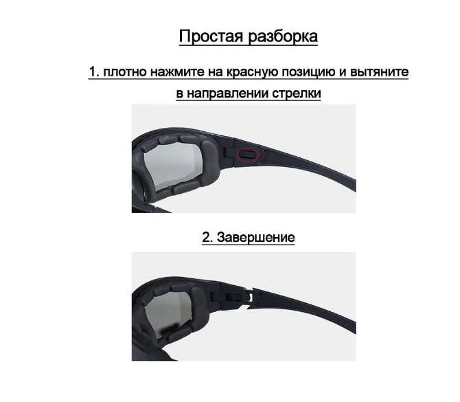Тактические очки со сменными линзами - фото 9 - id-p225506136