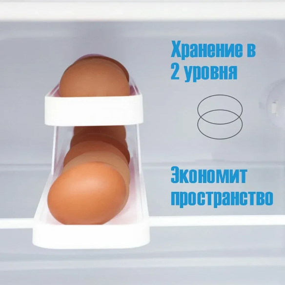 Контейнер для яиц в холодильник автоматический, подставка для яиц Ege Dispenser - фото 6 - id-p225505187
