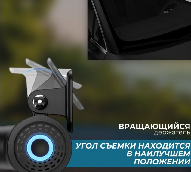Автомобильный видеорегистратор LF9 Pro (Wi-FI управление, режим день/ночь G-sensor, 1080P) - фото 5 - id-p225504268