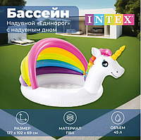 Бассейн надувной детский Intex Единорог