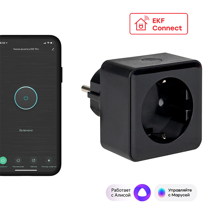 Умная розетка EKF Сonnect PRO Wi-Fi черная - фото 10 - id-p225505286