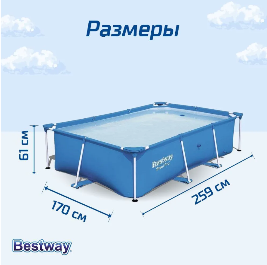 Бассейн каркасный Steel Pro 259х170х61см, 2300 л, Bestway 56403 - фото 3 - id-p225504368