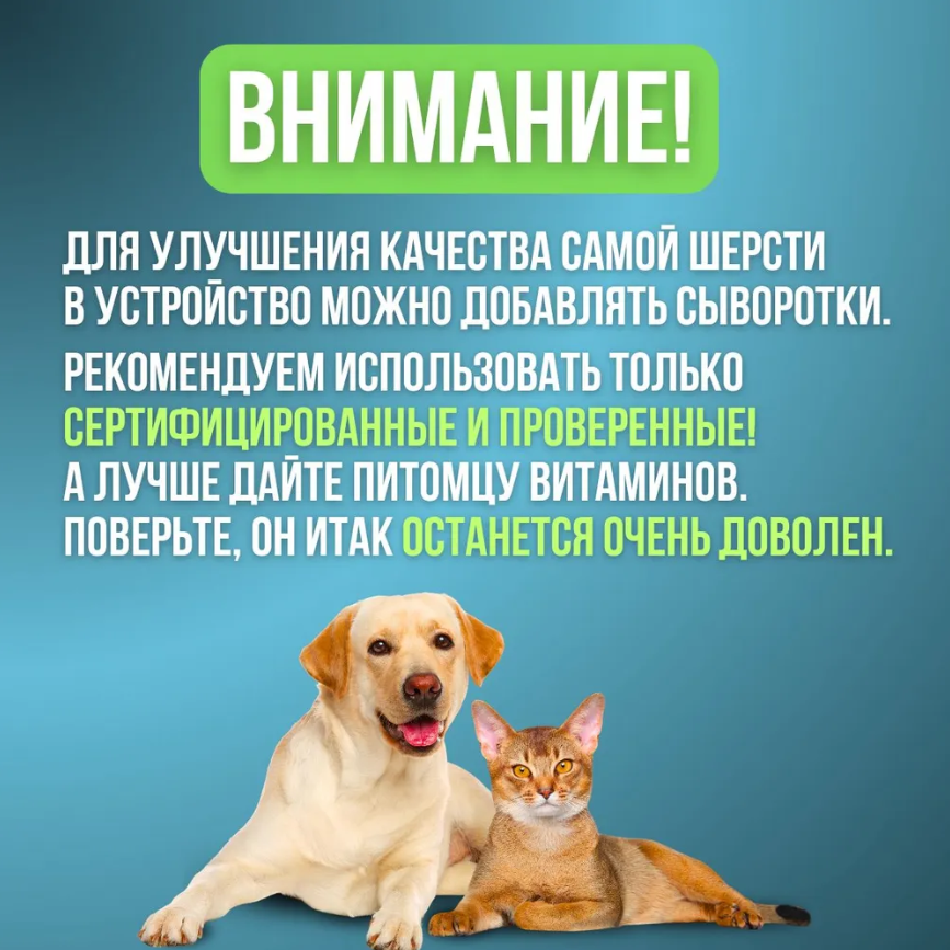 Щетка паровая силиконовая для кошек и собак / расческа с паром для шерсти - фото 6 - id-p225506331