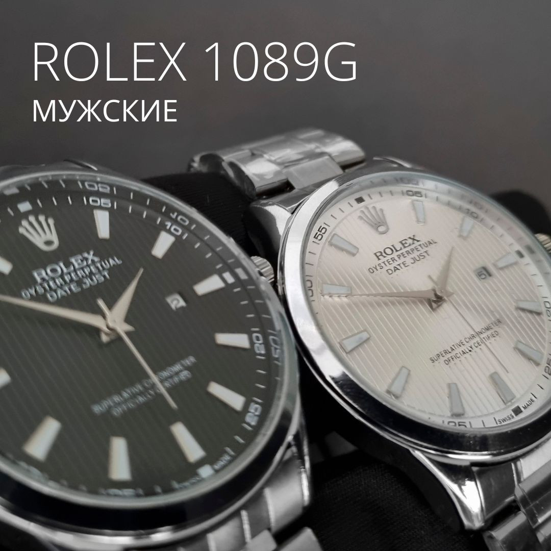 Наручные мужские часы Rolex 1089G - фото 1 - id-p225505384