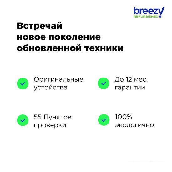 Смартфон Apple iPhone 12 mini 256GB Воcстановленный by Breezy, грейд A+ (синий) - фото 9 - id-p225070149