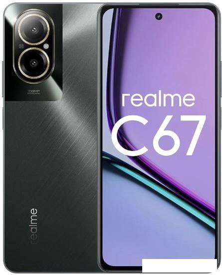 Смартфон Realme C67 6GB/128GB (черный камень)