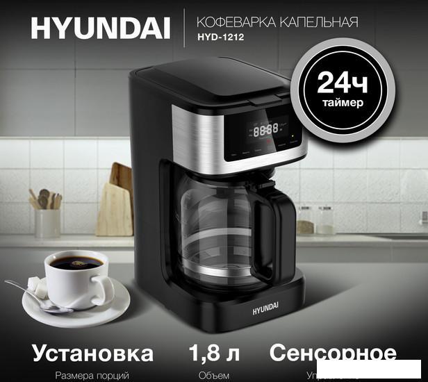 Капельная кофеварка Hyundai HYD-1212 - фото 2 - id-p225074888