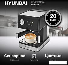 Рожковая кофеварка Hyundai HEM-4204, фото 2