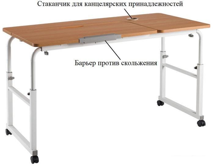 Стол ErgoSmart Overbed Big Desk (дуб натуральный/белый) - фото 4 - id-p224851759