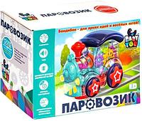 Развивающая игрушка Bondibon Baby You Паровозик ВВ5590