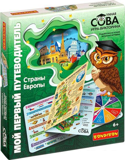 Развивающая игра Bondibon Умная сова. Страны Европы ВВ4337 - фото 1 - id-p225285620