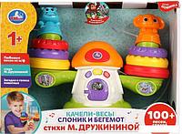 Развивающая игрушка Умка Качели-весы Дружинина 2001M