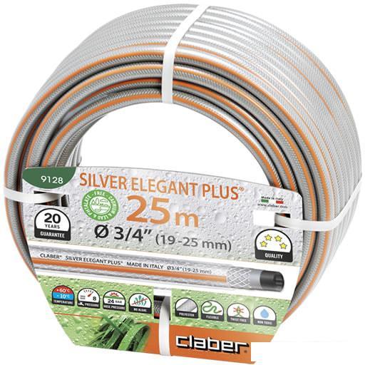 Шланг Claber Silver Elegant Plus 9128 (3/4", 25 м) - фото 1 - id-p225003511