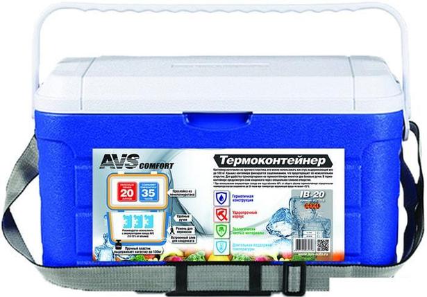 Термобокс AVS IB-20, фото 2