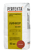 Смесь кладочная Линкер Эксперт красный