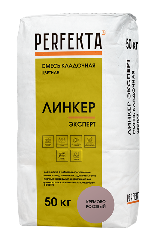 Смесь кладочная Линкер Эксперт кремово-розовый