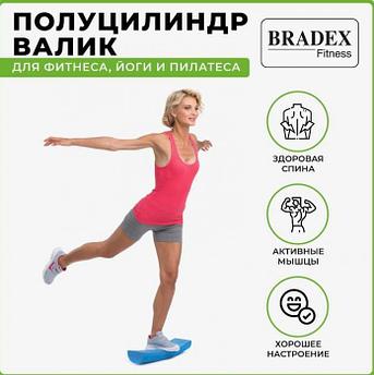 BRADEX SF 0282