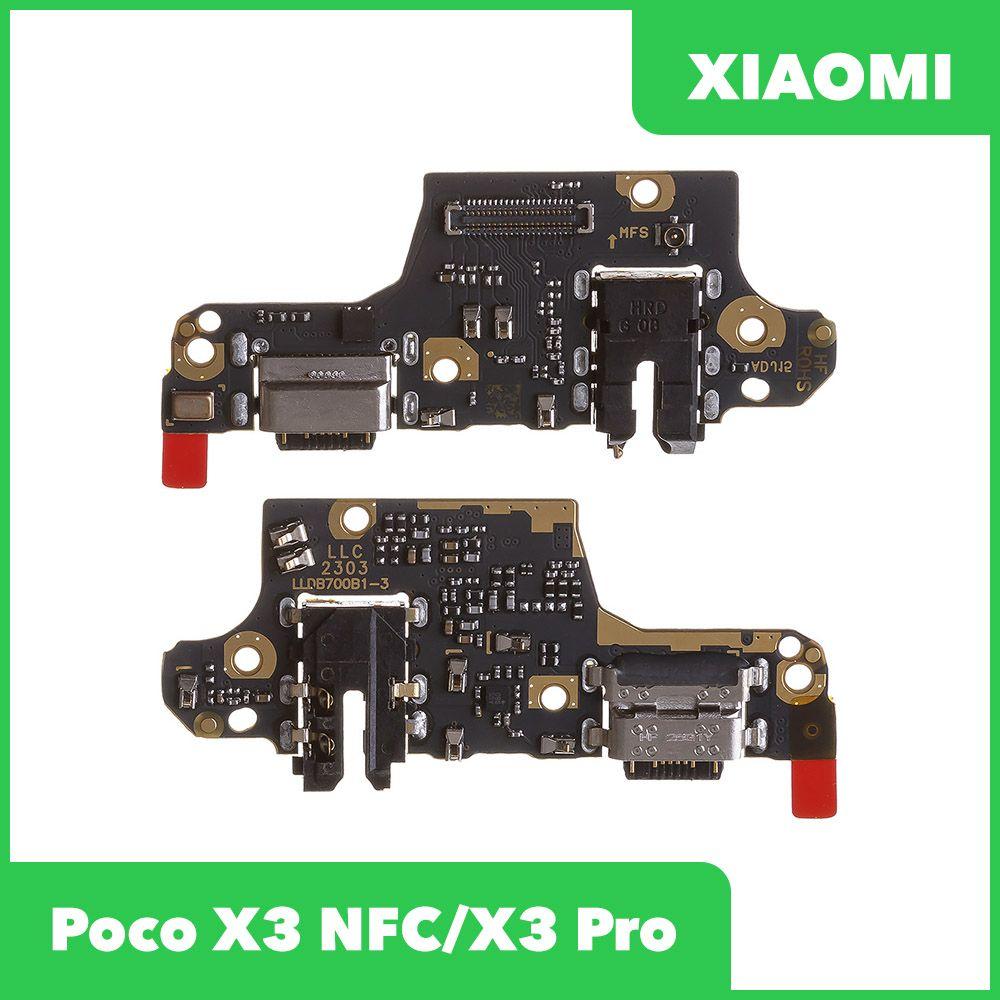 Системный разъем (разъем зарядки) для Xiaomi Poco X3 NFC, X3 Pro, разъем гарнитуры и микрофон - фото 1 - id-p225509830