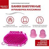 Массажный набор “Антицеллюлит”, фото 2