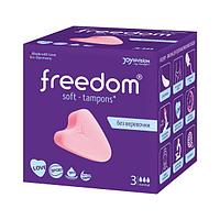 Тампоны женские гигиенические Freedom Mini 3шт.