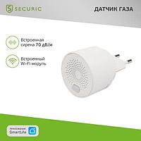 Умный беспроводной Wi-Fi датчик природного газа SECURIC