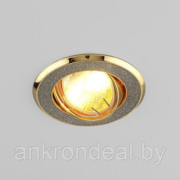 Светильник точечный 611 MR16 SL/GD серебряный блеск/золото Elektrostandard - фото 1 - id-p225514381